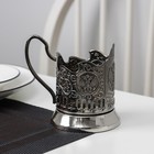 Подстаканник «Герб РФ», стакан d=6,1 см, никелированный, с чернением - Фото 2