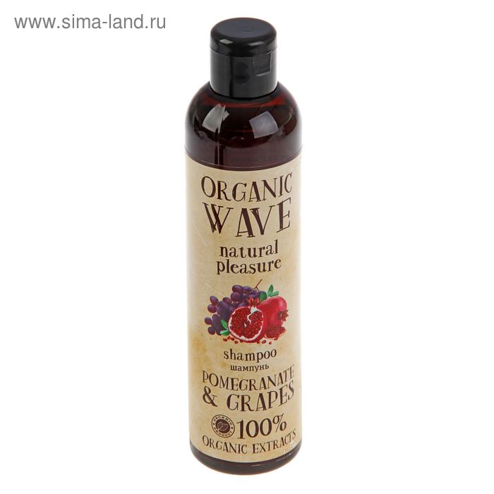 Шампунь для волос Organic Wave Pomegranate & Grapes, объем,  270 мл - Фото 1