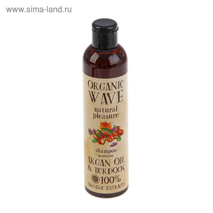 Шампунь для волос Organic Wave Argan oil & Burdock, восстановление, 270 мл - Фото 1