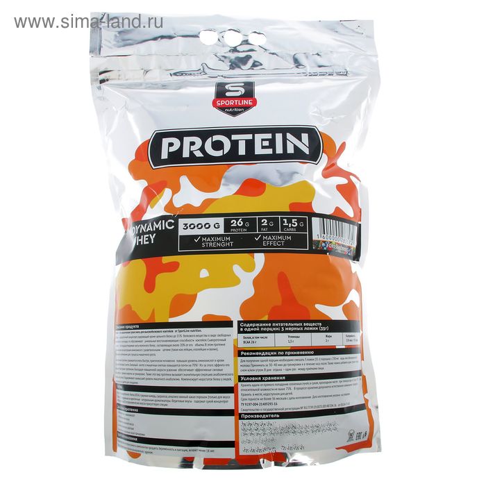 Протеин SportLine Dynamic Whey Protein 85%, лесные ягоды, 3000 г - Фото 1