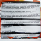 Протеин SportLine Dynamic Whey Protein 85%, лесные ягоды, 3000 г - Фото 2