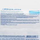 Туалетная бумага влажная Mon Rulon с клапаном, 50 шт. - Фото 3