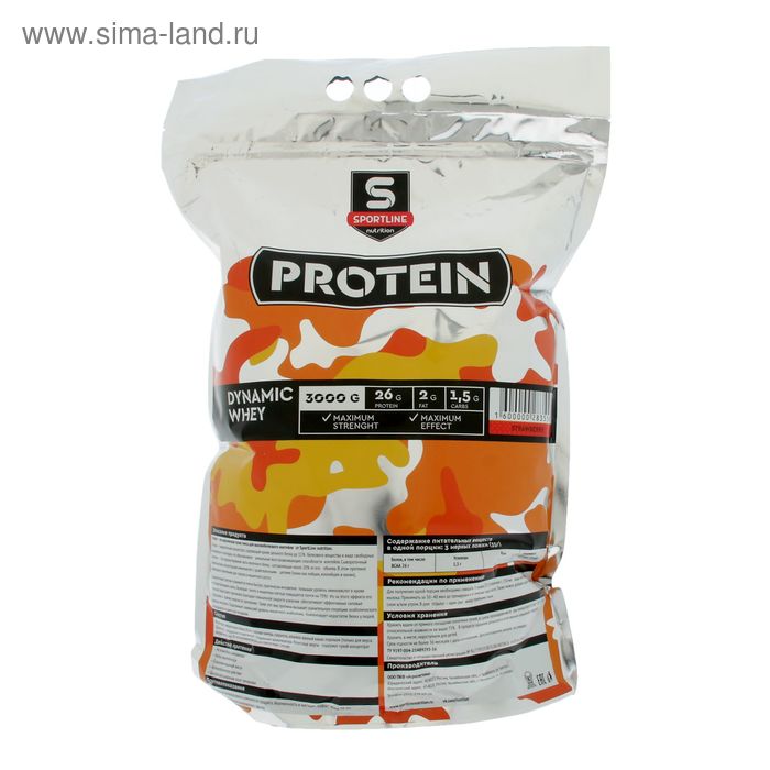 Протеин SportLine Dynamic Whey Protein 85 %, Клубника, спортивное питание, 3000 г - Фото 1