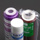 Комплект сменных картриджей для жесткой воды К-1, к стационарному фильтру - Фото 3