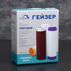 Комплект сменных картриджей для жесткой воды К-1, к стационарному фильтру - Фото 4