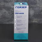 Комплект сменных картриджей для жесткой воды К-1, к стационарному фильтру - Фото 5