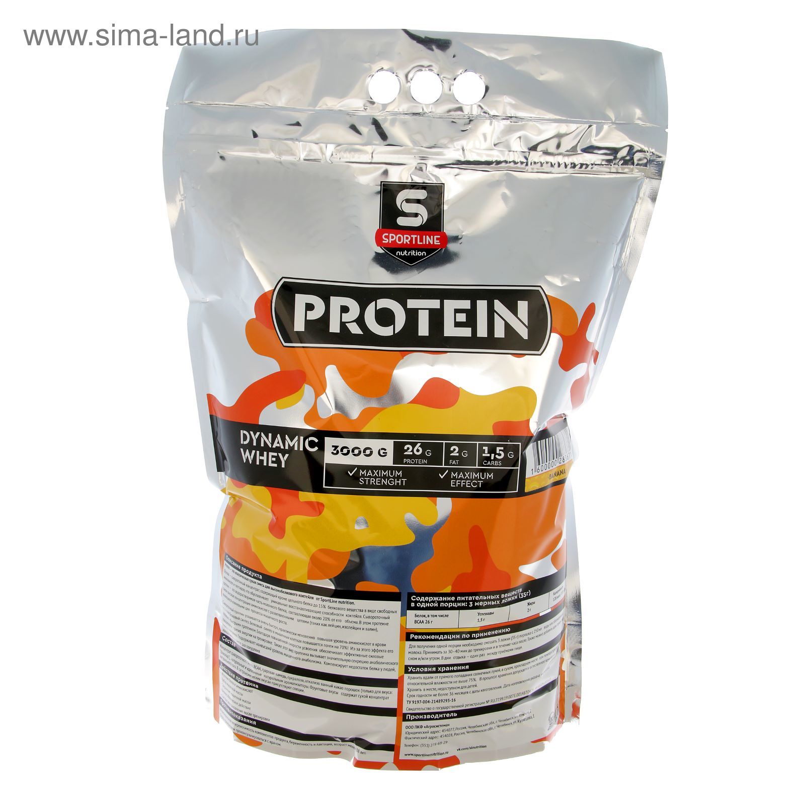 Протеин SportLine Dynamic Whey Protein 85%, банан, спортивное питание ...