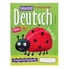Тетрадь для записи немецких слов в начальной школе "Божья коровка", 24 листа - Фото 1