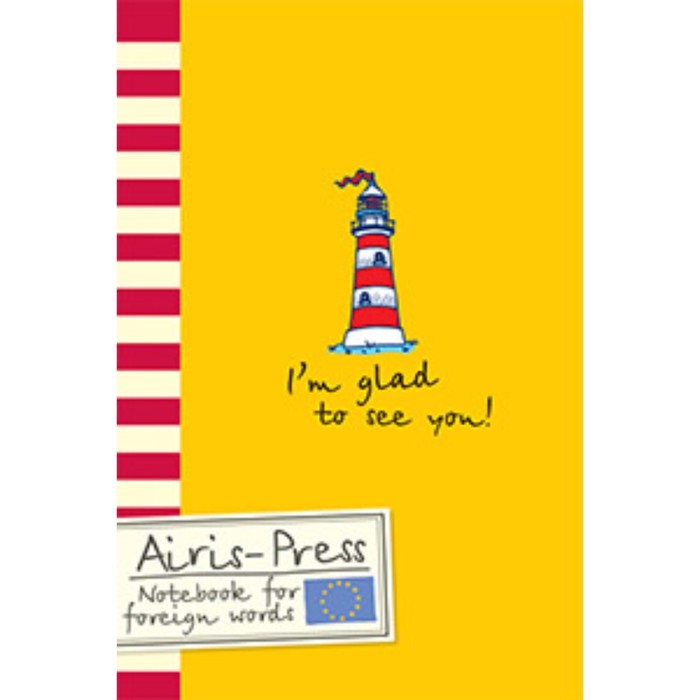 Тетрадь для записи иностранных слов А6, 32 листа "Маяк", с клапанами - Фото 1