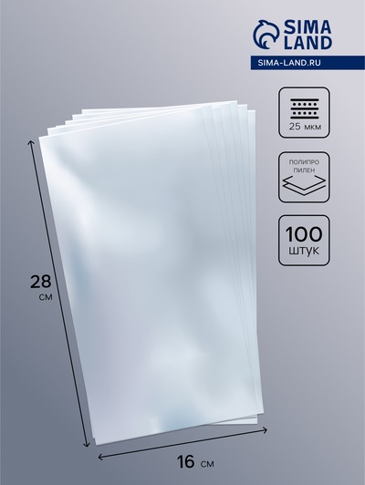 Пакет без липкой ленты 16×28 см