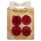 Набор штампов для творчества "От всего сердца!", 10 х 15 см - Фото 1