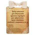 Набор штампов для творчества "От всего сердца!", 10 х 15 см - Фото 5