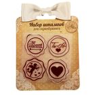 Набор штампов для творчества "Ты+Я", 10 х 15 см - Фото 1