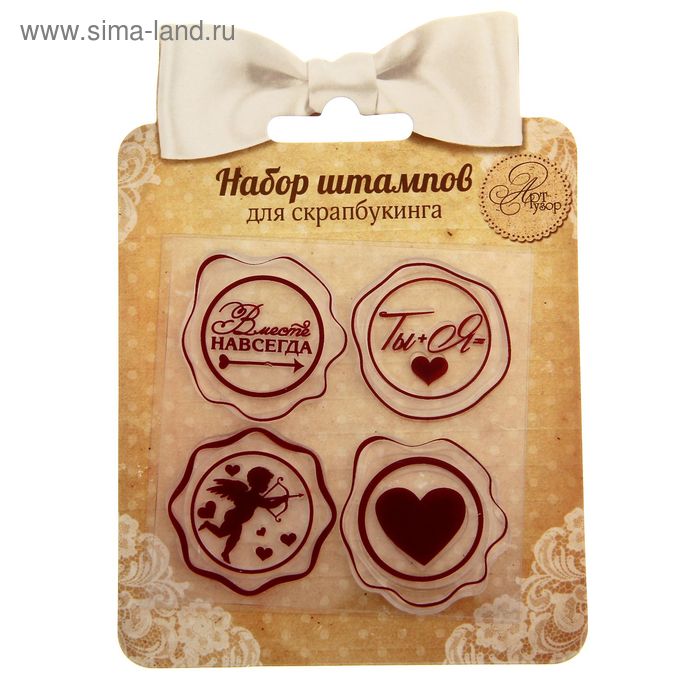 Набор штампов для творчества "Ты+Я", 10 х 15 см - Фото 1