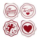 Набор штампов для творчества "Ты+Я", 10 х 15 см - Фото 3