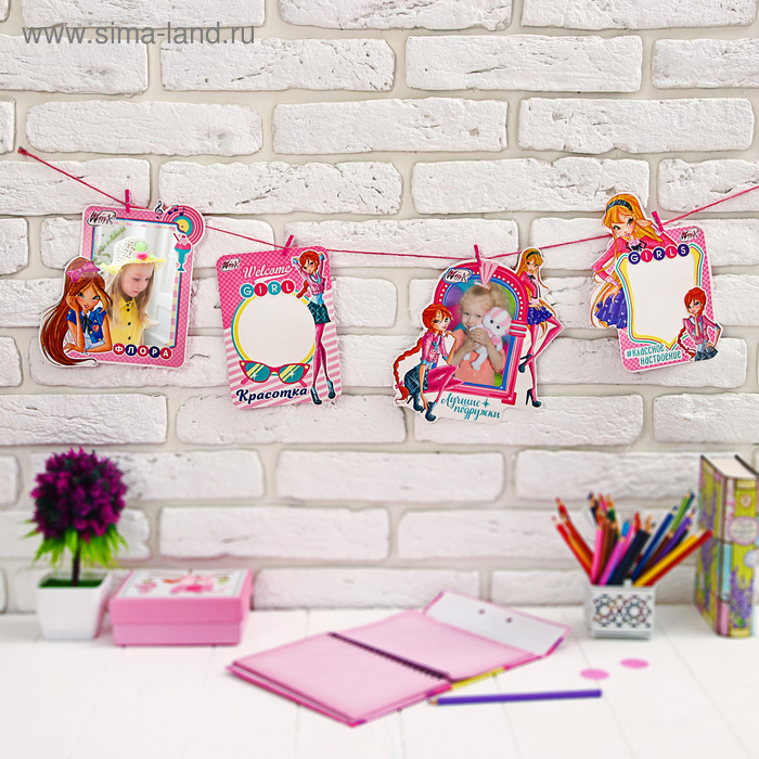 Фоторамки на прищепках "Классное настроение", 4 шт, WINX - Фото 1