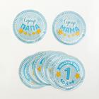 Набор для проведения праздника «1 годик», 250 г/м², 32 предмета - Фото 12