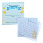 Набор для проведения праздника «1 годик», 250 г/м², 32 предмета - Фото 3