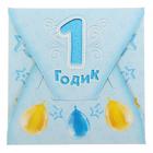 Набор для проведения праздника «1 годик», 250 г/м², 32 предмета - Фото 5
