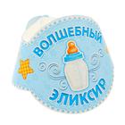 Набор для проведения праздника «1 годик», 250 г/м², 32 предмета - Фото 8