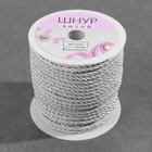 Шнур витой, d=3 мм, 25±1 м, цвет серебряный - Фото 5