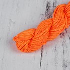 Нить для плетения, d=2мм, 12±1м, цвет №113 оранжевый - Фото 2