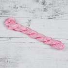 Нить для плетения, d=2мм, 12±1м, цвет №130 бледно-розовый - Фото 1