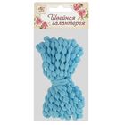 Шнур для плетения декоративный, d=5мм, 5±1м, цвет №125 голубой - Фото 3