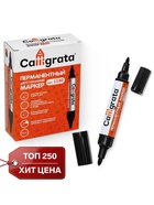 Маркер перманентный Calligrata, чёрный, двухсторонний, узел 5.0 мм/3.0 мм - Фото 2