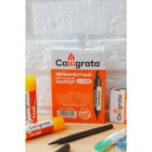 Маркер перманентный Calligrata, чёрный, двухсторонний, узел 5.0 мм/3.0 мм - Фото 6