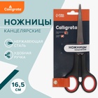 Ножницы канцелярские 16.5 см, «Стандарт», пластиковые ручки, европодвес - Фото 1
