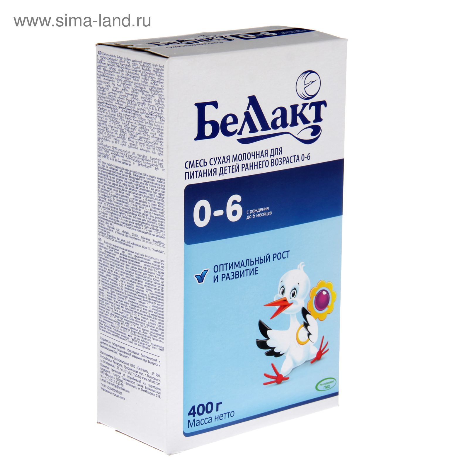 Смесь беллакт для новорожденных 0 отзывы. Беллакт 1 смесь для новорожденных. Смеси беллакт ассортимент для новорожденных. Смесь беллакт 0-6. Смесь беллакт для новорожденных 0 отзывы.