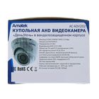 Видеокамера AMATEK AC-ADV202, AHD, 2.0 мр,  купольная, антивандальная, с ИК подсветкой - Фото 6