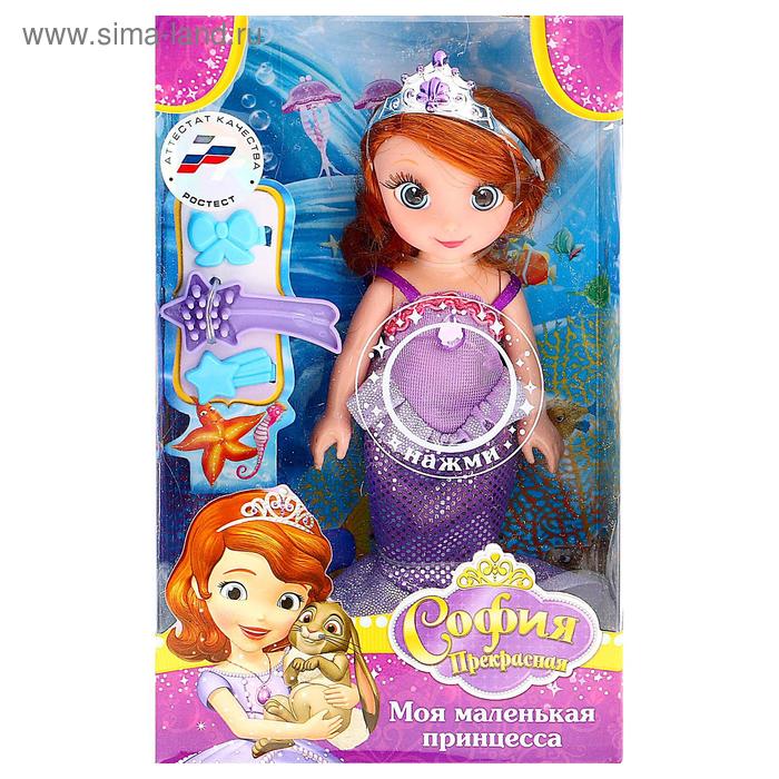 Кукла музыкальная «Принцесса София в одежде русалочки», 15 см - Фото 1
