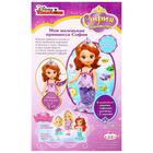 Кукла музыкальная «Принцесса София в одежде русалочки», 15 см - Фото 2