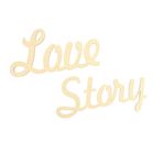 Набор декоративных слов из МДФ (2 шт) "Love Story" 25х14,5х0,3см и 29х14,5х0,3см - Фото 1