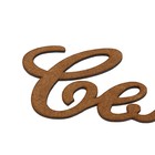 Декоративное слово из МДФ "Семья" 29х9х0,3 см - Фото 3