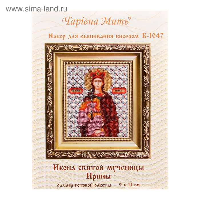 Набор для вышивания бисером "Икона святой мученицы Ирины" - Фото 1