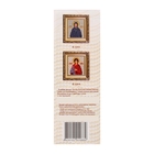 Набор для вышивания бисером "Икона святой мученицы Ирины" - Фото 4