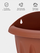 Кашпо для цветов настенное Martika «Фелиция», 3.4 л, d=24 см, пластик, коричневое - Фото 2