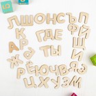 Коробочка для творчества и развития «33 деревянных буквы» - фото 9833301