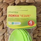 Набор ложек «Чезаре», 4 шт, С479, цвет МИКС - Фото 6