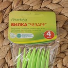 Набор вилок «Чезаре», 4 шт, цвет МИКС - Фото 5