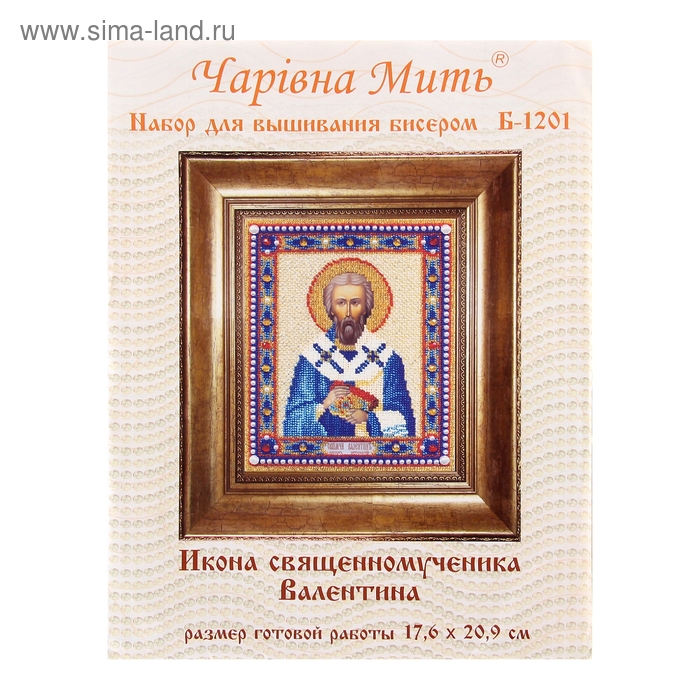 Набор для вышивания бисером "Икона священномученика Валентина" - Фото 1