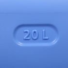 Канистра пищевая «Просперо», 20 л, фиолетовая - Фото 7