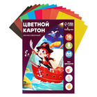 Картон цветной Calligrata, А4, 16 листов, 8 цветов, немелованный, МИКС - Фото 1