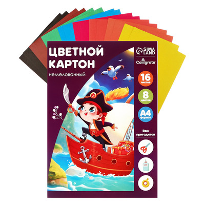Картон цветной Calligrata, А4, 16 листов, 8 цветов, немелованный, МИКС