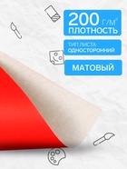 Картон цветной Calligrata, А4, 16 листов, 8 цветов, немелованный, МИКС - Фото 2