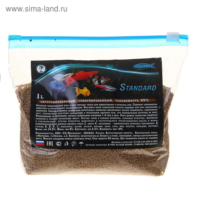 Корм гранулированный Standard Z2 для рыб, основной 1 л - Фото 1