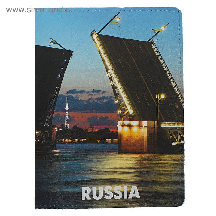 Обложка для паспорта "Россия", фотопечать - Фото 1